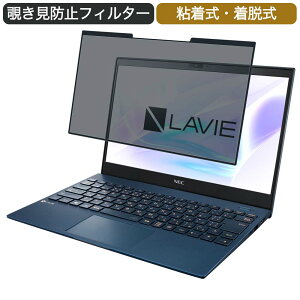y|Cg2{z NEC LAVIE Pro Mobile PM550/BA 13.3C` 16:9 Ή E `h~ vCoV[tB^[ u[CgJbg یtB S
