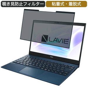 NEC LAVIE Pro Mobile PM750/BA 13.3C` 16:9 Ή E `h~ vCoV[tB^[ u[CgJbg یtB S