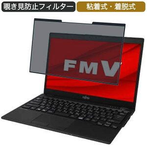 xm FMV LIFEBOOK UH90/E2 13.3C` 16:9 Ή E `h~ vCoV[tB^[ u[CgJbg یtB S