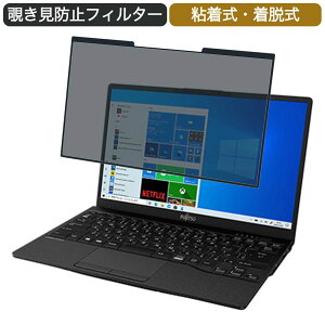 xm FMV LIFEBOOK UH90/E3 13.3C` 16:9 Ή E `h~ vCoV[tB^[ u[CgJbg یtB S