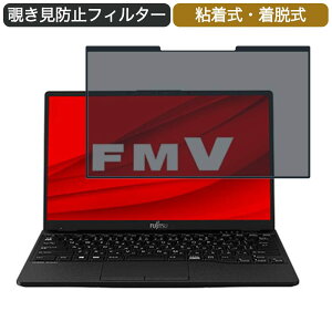 y|Cg2{z xm FMV LIFEBOOK UH-X/E3 13.3C` 16:9 Ή E `h~ vCoV[tB^[ u[CgJbg یtB S