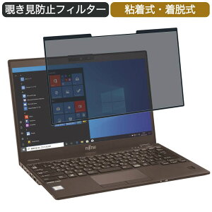xm LIFEBOOK U9310/DX 13.3C` 16:9 Ή E `h~ vCoV[tB^[ u[CgJbg یtB S