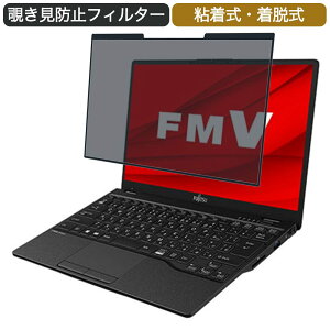 xm FMV LIFEBOOK UHV[Y WU2/E3 13.3C` 16:9 Ή E `h~ vCoV[tB^[ u[CgJbg یtB S