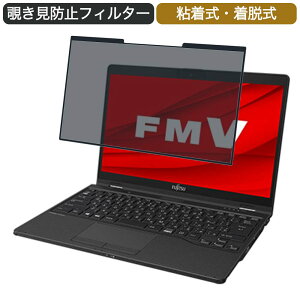 xm FMV LIFEBOOK UHV[Y WU3/F1 13.3C` 16:9 Ή E `h~ vCoV[tB^[ u[CgJbg یtB S