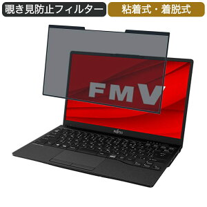 xm FMV LIFEBOOK UHV[Y WUB/F1 13.3C` 16:9 Ή E `h~ vCoV[tB^[ u[CgJbg یtB S