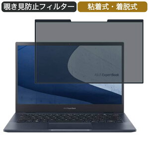 s|Cg2{t ASUS ExpertBook B5 B5302CEA 13.3C` 16:9 Ή E `h~ vCoV[tB^[ u[CgJbg یtB S