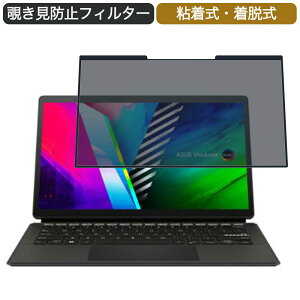 ASUS Vivobook 13 Slate OLED T3300KA 13.3C` 16:9 Ή E `h~ vCoV[tB^[ u[CgJbg یtB S