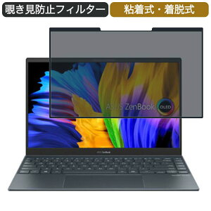 y|Cg2{z ASUS ZenBook 13 OLED UX325JA 13.3C` 16:9 Ή E `h~ vCoV[tB^[ u[CgJbg یtB S