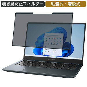 Dynabook GZ/HUL 13.3C` 16:9 Ή E `h~ vCoV[tB^[ u[CgJbg یtB S