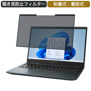 Dynabook GS5 13.3C` 16:9 Ή E `h~ vCoV[tB^[ u[CgJbg یtB S
