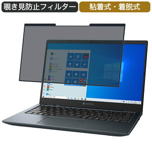 Dynabook GZ/HSL 13.3C` 16:9 Ή E `h~ vCoV[tB^[ u[CgJbg یtB S