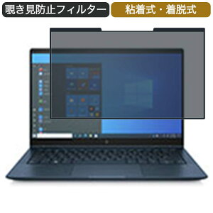 y|Cg2{z HP Elite Dragonfly G2/CT 13.3C` 16:9 Ή E `h~ vCoV[tB^[ u[CgJbg یtB S