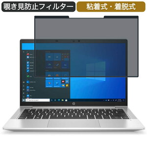 y|Cg2{z HP ProBook 635 Aero G8/CT 13.3C` 16:9 Ή E `h~ vCoV[tB^[ u[CgJbg یtB S
