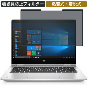 HP ProBook x360 435 G8 13.3C` 16:9 Ή E `h~ vCoV[tB^[ u[CgJbg یtB S