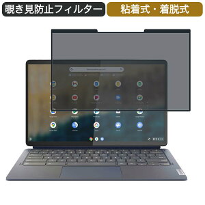 Lenovo IdeaPad Duet 560 Chromebook 13.3C` 16:9 Ή E `h~ vCoV[tB^[ u[CgJbg یtB S