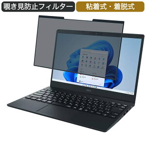 NEC LAVIE N13 N1335/DA 13.3C` 16:9 Ή E `h~ vCoV[tB^[ u[CgJbg یtB S