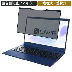 NEC LAVIE N13 N1375/DA 13.3C` 16:9 Ή E `h~ vCoV[tB^[ u[CgJbg یtB S