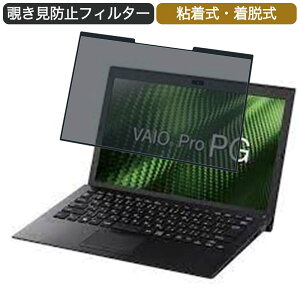 y|Cg2{z VAIO Pro PG VJPG1113AL2B 13.3C` 16:9 Ή E `h~ vCoV[tB^[ u[CgJbg یtB S