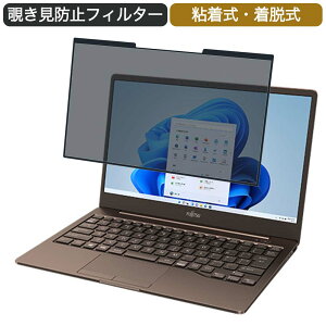 y|Cg2{z xm FMV LIFEBOOK CH55/F3 13.3C` 16:9 Ή E `h~ vCoV[tB^[ u[CgJbg یtB S