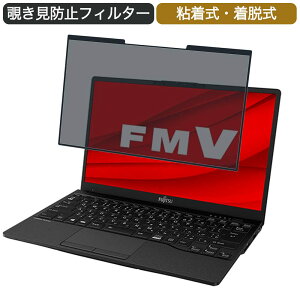 xm FMV LIFEBOOK UHV[Y WU2/F3 13.3C` 16:9 Ή E `h~ vCoV[tB^[ u[CgJbg یtB S
