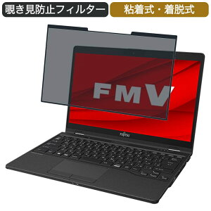 y|Cg2{z xm FMV LIFEBOOK UHV[Y WU3/F3 13.3C` 16:9 Ή E `h~ vCoV[tB^[ u[CgJbg یtB S