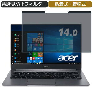 Acer Swift 1 SF114-32 14C` 16:9 Ή E `h~ vCoV[tB^[ u[CgJbg یtB S