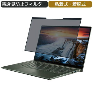 Acer Swift 5 SF514-55T 14C` 16:9 Ή E `h~ vCoV[tB^[ u[CgJbg یtB S