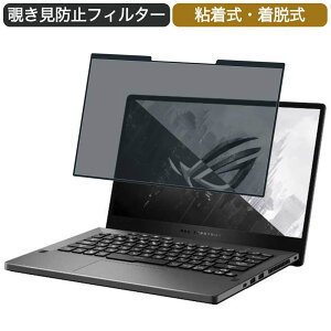 y|Cg2{z ASUS ROG Zephyrus G14 GA401QM 14C` 16:9 Ή E `h~ vCoV[tB^[ u[CgJbg یtB S