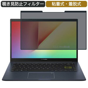 ASUS VivoBook 14 M413DA 14C` 16:9 Ή E `h~ vCoV[tB^[ u[CgJbg یtB S