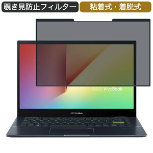 ASUS VivoBook Flip 14 TM420IA 14C` 16:9 Ή E `h~ vCoV[tB^[ u[CgJbg یtB S