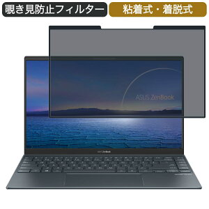 y|Cg2{z ASUS ZenBook 14 UM425IA 14C` 16:9 Ή E `h~ vCoV[tB^[ u[CgJbg یtB S