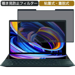y|Cg2{z ASUS ZenBook Duo 14 UX482EG 14C` 16:9 Ή E `h~ vCoV[tB^[ u[CgJbg یtB S
