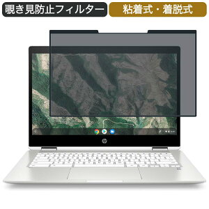 y|Cg2{z HP Chromebook x360 14b-ca0019TU 14C` 16:9 Ή E `h~ vCoV[tB^[ u[CgJbg یtB S