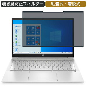 HP Pavilion 14-dv0000 14C` 16:9 Ή E `h~ vCoV[tB^[ u[CgJbg یtB S