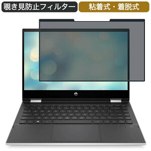 HP Pavilion x360 14-dw1000 14C` 16:9 Ή E `h~ vCoV[tB^[ u[CgJbg یtB S