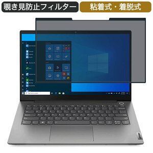Lenovo ThinkBook 14 Gen 2 14C` 16:9 Ή E `h~ vCoV[tB^[ u[CgJbg یtB S