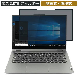 y|Cg2{z Lenovo ThinkBook 14s Yoga Gen2 14C` 16:9 Ή E `h~ vCoV[tB^[ u[CgJbg یtB S