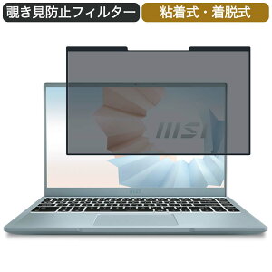 s|Cg2{t MSI Modern-14 V[Y 14C` 16:9 Ή E `h~ vCoV[tB^[ u[CgJbg یtB S