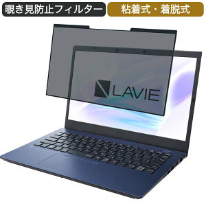 s|Cg2{t NEC LAVIE N14 N1475/BAL 14C` 16:9 Ή E `h~ vCoV[tB^[ u[CgJbg یtB S