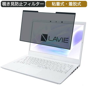 y|Cg2{z NEC LAVIE Smart N14 PC-SN244 14C` 16:9 Ή E `h~ vCoV[tB^[ u[CgJbg یtB S