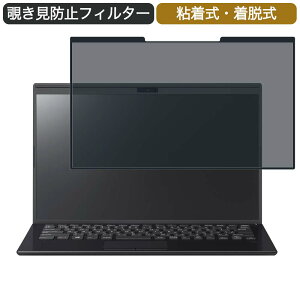 VAIO SX14 14C` 16:9 Ή E `h~ vCoV[tB^[ u[CgJbg یtB S