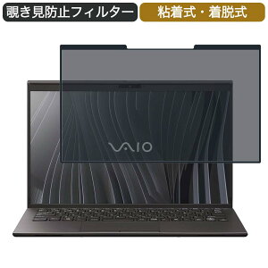 VAIO Z VJZ14190311B 14�C���` 16:9 �Ή� ���E�� �`�����h�~ �v���C�o�V�[�t�B���^�[ �u���[���C�g�J�b�g �ی�t�B���� �S����
