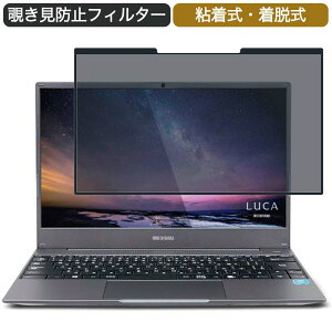 �A�C���X�I�[���} LUCA Note PC IPC-AA1401-HM 14�C���` 16:9 �Ή� ���E�� �`�����h�~ �v���C�o�V�[�t�B���^�[ �u���[���C�g�J�b�g �ی�t�B���� �S����