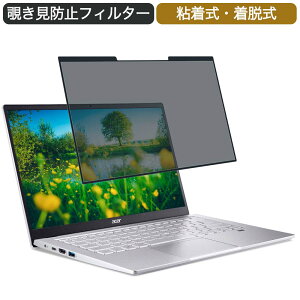 Acer Swift 3 SF314-511 14C` 16:9 Ή E `h~ vCoV[tB^[ u[CgJbg یtB S