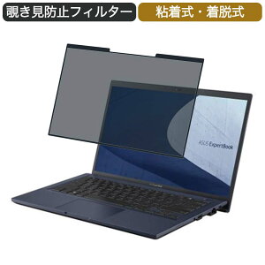 ASUS ExpertBook B1 14C` 16:9 Ή E `h~ vCoV[tB^[ u[CgJbg یtB S