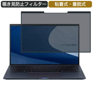 s|Cg2{t ASUS ExpertBook B9 14C` 16:9 Ή E `h~ vCoV[tB^[ u[CgJbg یtB S