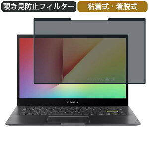 ASUS VivoBook Flip 14 14C` 16:9 Ή E `h~ vCoV[tB^[ u[CgJbg یtB S