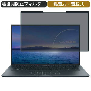 y|Cg2{z ASUS ZenBook 14 Ultralight 14C` 16:9 Ή E `h~ vCoV[tB^[ u[CgJbg یtB S