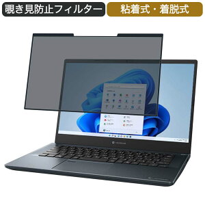 Dynabook dynabook M7 14C` 16:9 Ή E `h~ vCoV[tB^[ u[CgJbg یtB S