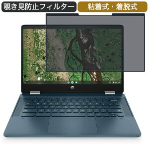 �y�|�C���g2�{�z HP Chromebook x360 14b-cb0000 14�C���` 16:9 �Ή� ���E�� �`�����h�~ �v���C�o�V�[�t�B���^�[ �u���[���C�g�J�b�g �ی�t�B���� �S����